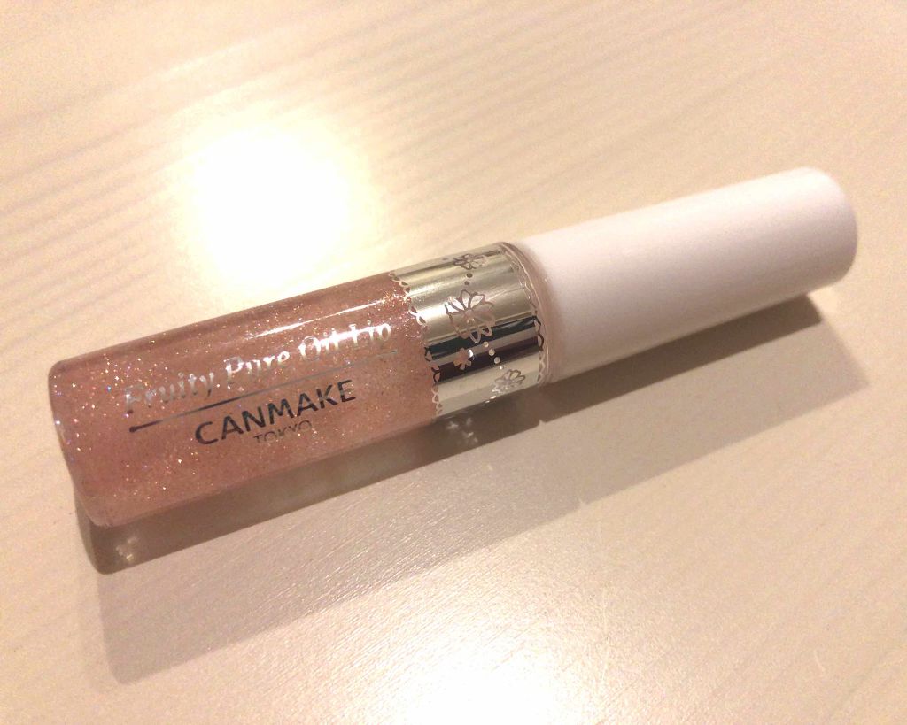 フルーティーピュアオイルリップ/キャンメイク/リップグロスを使ったクチコミ（1枚目）