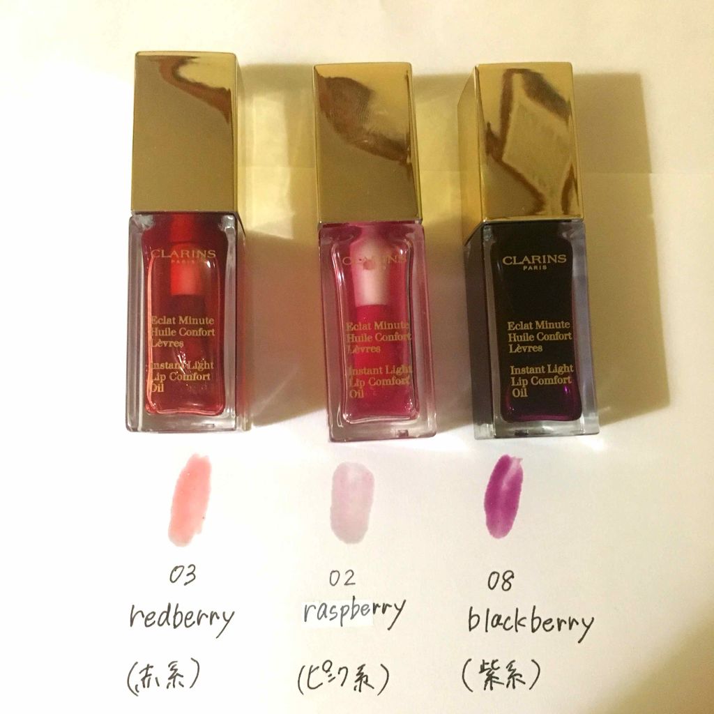 コンフォート リップオイル /CLARINS/リップグロスを使ったクチコミ(2枚目)
