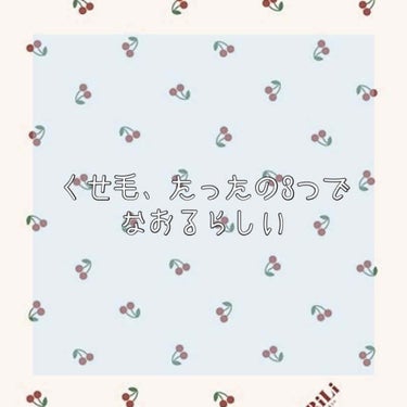 🎡とりあえずくせ毛の人はこれ使っとけば間違いなし🎡


今日は、私が本当に効果があったヘアケアをみなさんにご紹介したいと思います!💇‍♀️






はじめに、2枚目の通り私の髪はボサボサで、この写真