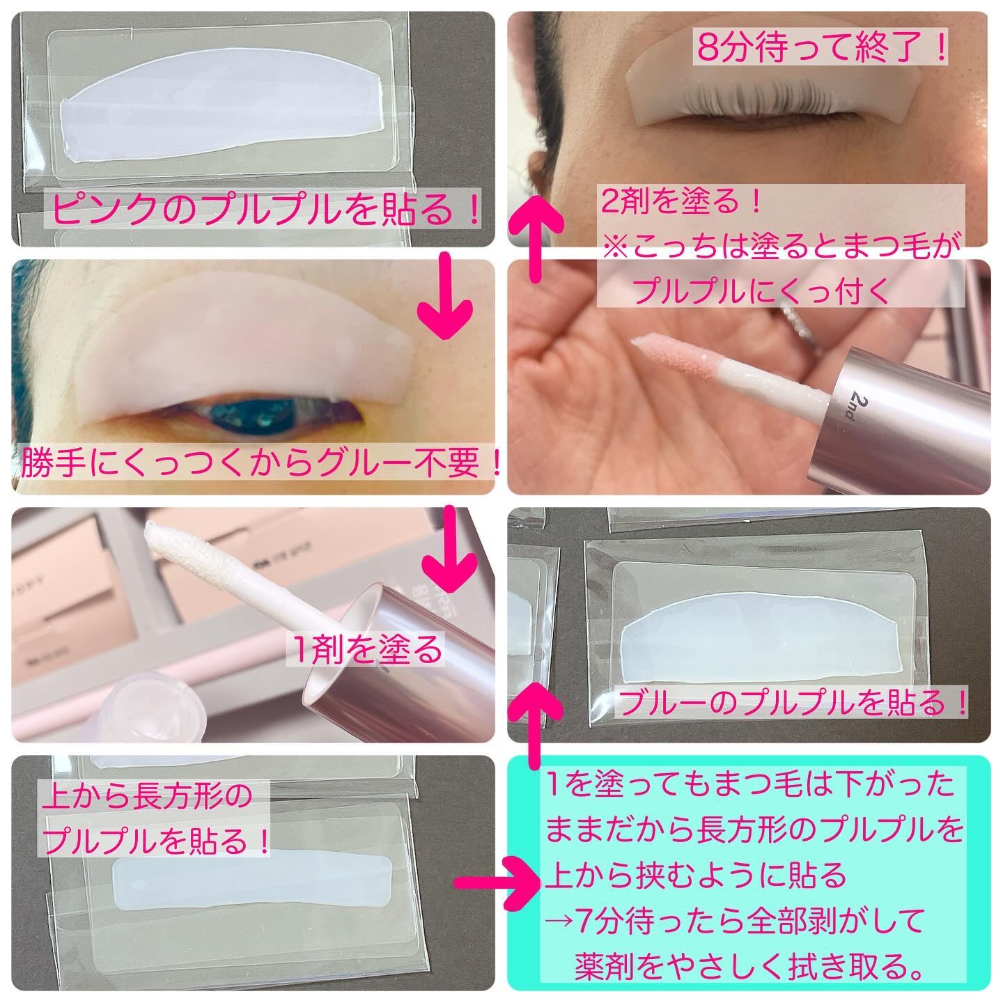 セルフラッシュパーマ/ENTROPY/その他キットセットを使ったクチコミ（3枚目）