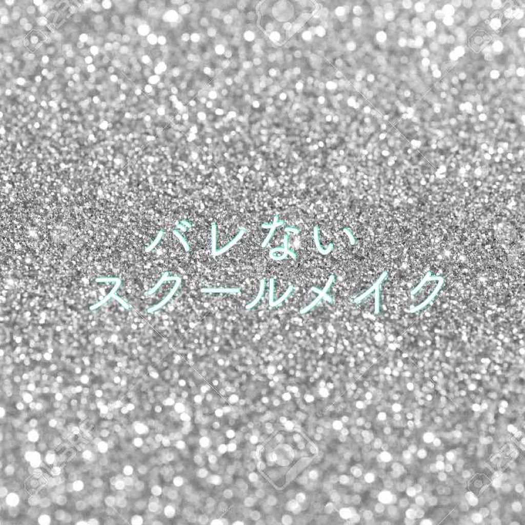 ビオレUV さらさらブライトミルク SPF50+/ビオレ/日焼け止めミルクを使ったクチコミ（1枚目）