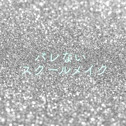 クイックラッシュカーラー/キャンメイク/マスカラ下地を使ったクチコミ(1枚目)