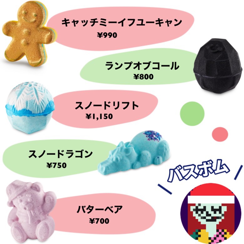 バターベア（バスボム）/ラッシュ/炭酸系入浴剤を使ったクチコミ（2枚目）