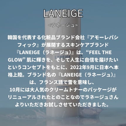 クリームスキン ローション/LANEIGE/化粧水を使ったクチコミ(2枚目)