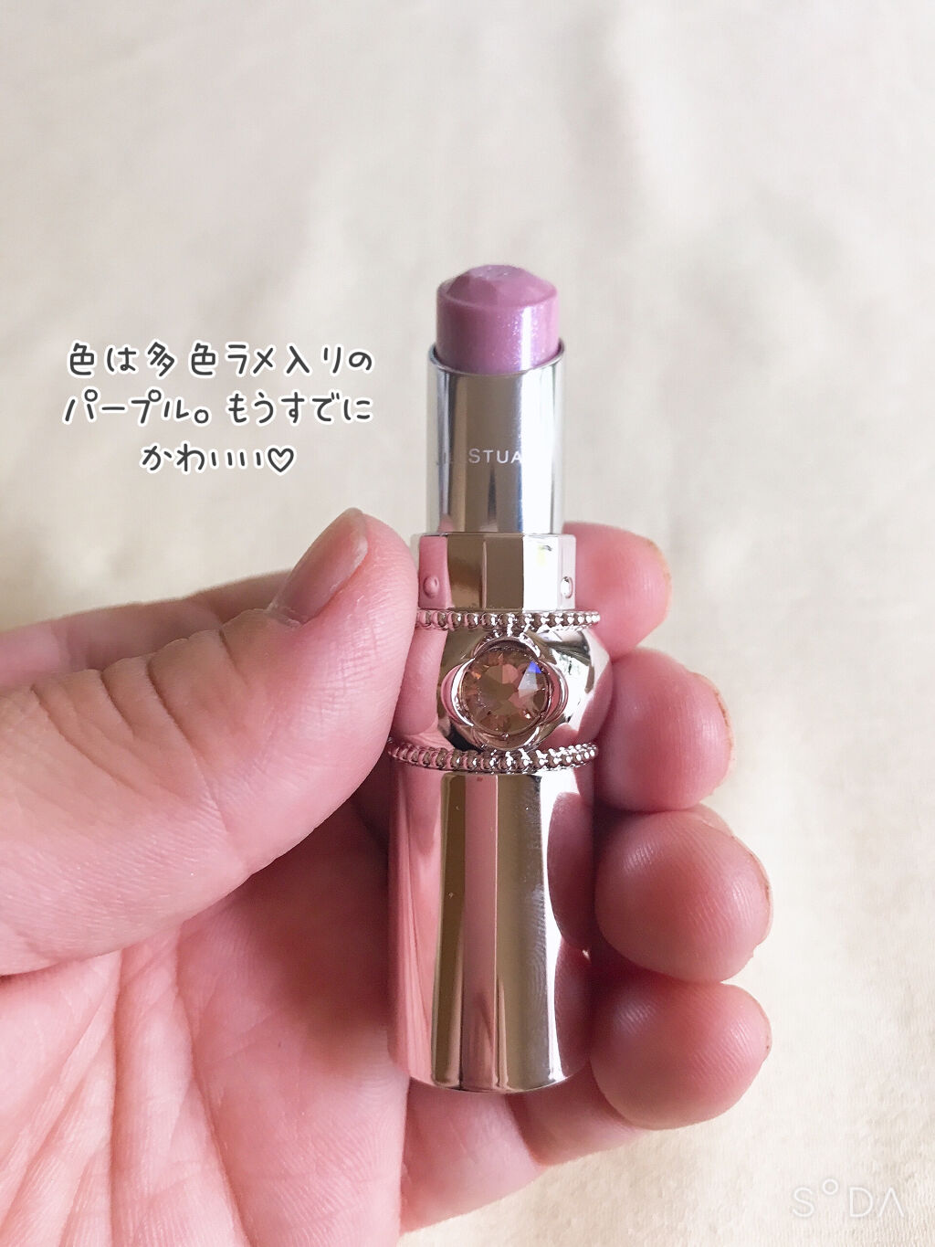 ジルスチュアート リップグロウ セラムバーム 101 sugary grape/JILL STUART/リップバームを使ったクチコミ（3枚目）