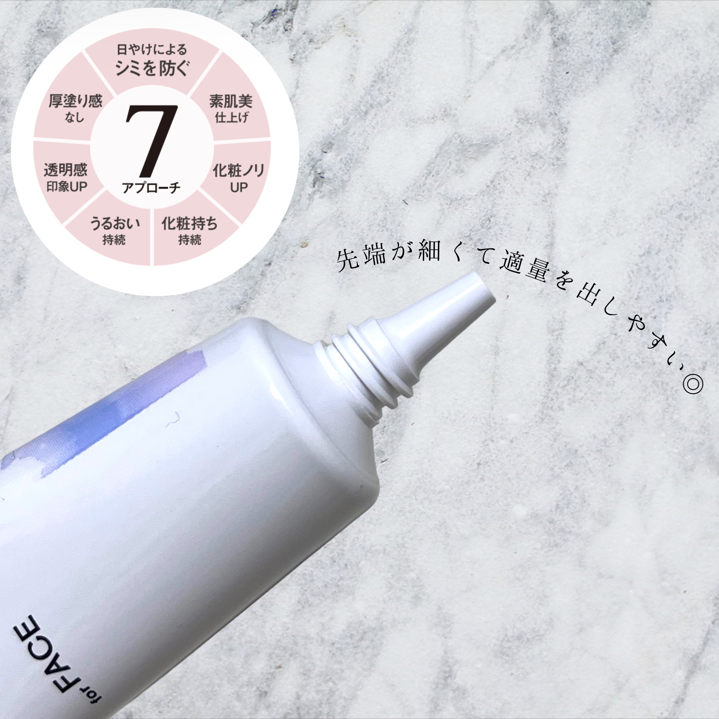 アリィー クロノビューティ ラスティングプライマーUV/アリィー/日焼け止めジェルを使ったクチコミ（2枚目）