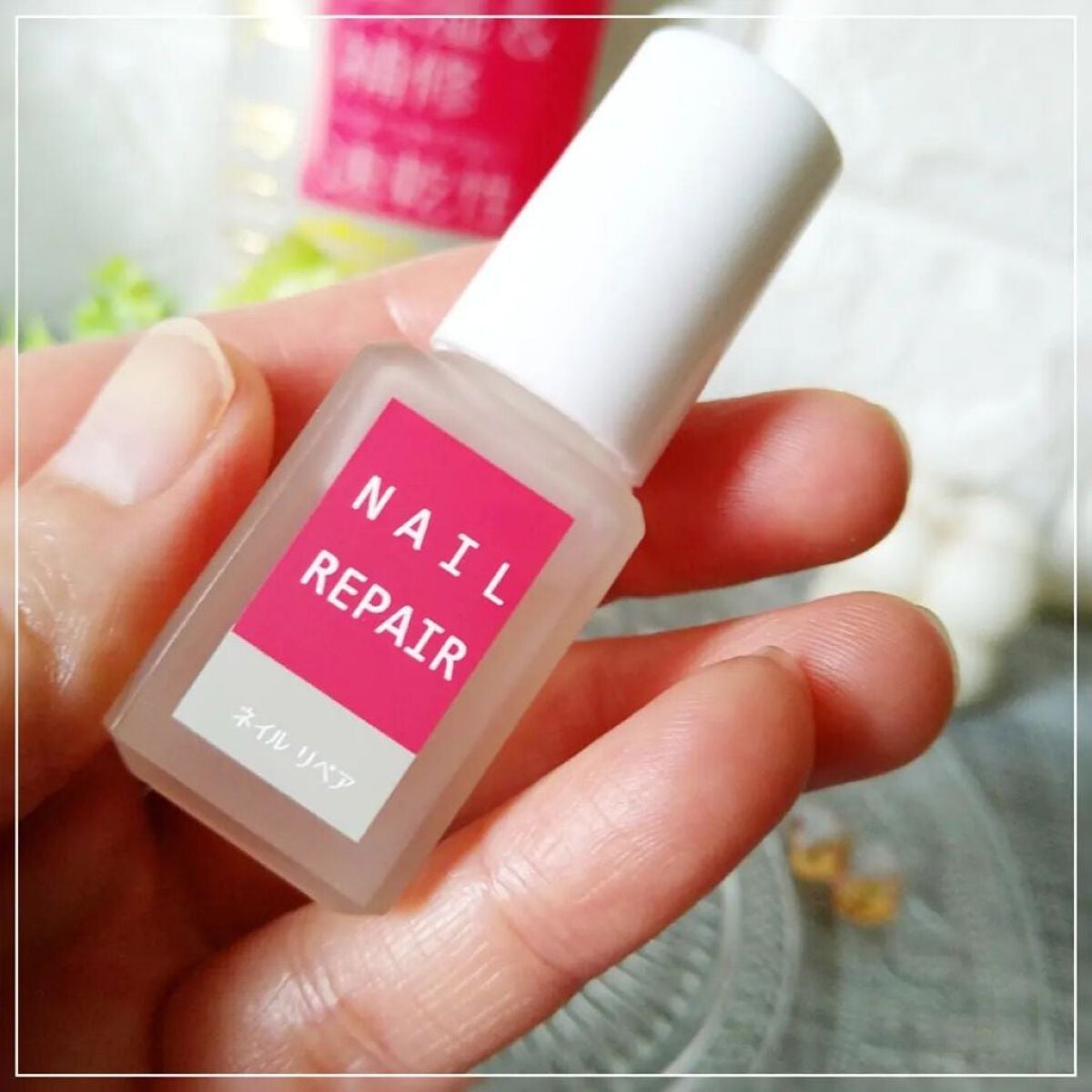 ネイル リペアセラム/ネイル リペアセラム/ネイルオイル・トリートメントを使ったクチコミ(1枚目)