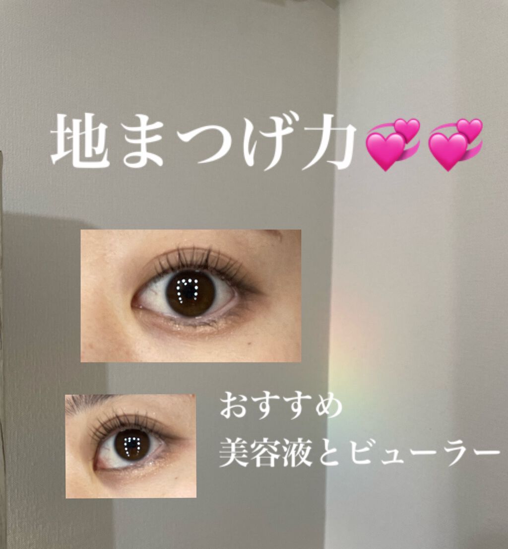 クイックラッシュカーラー/キャンメイク/マスカラ下地を使ったクチコミ（1枚目）