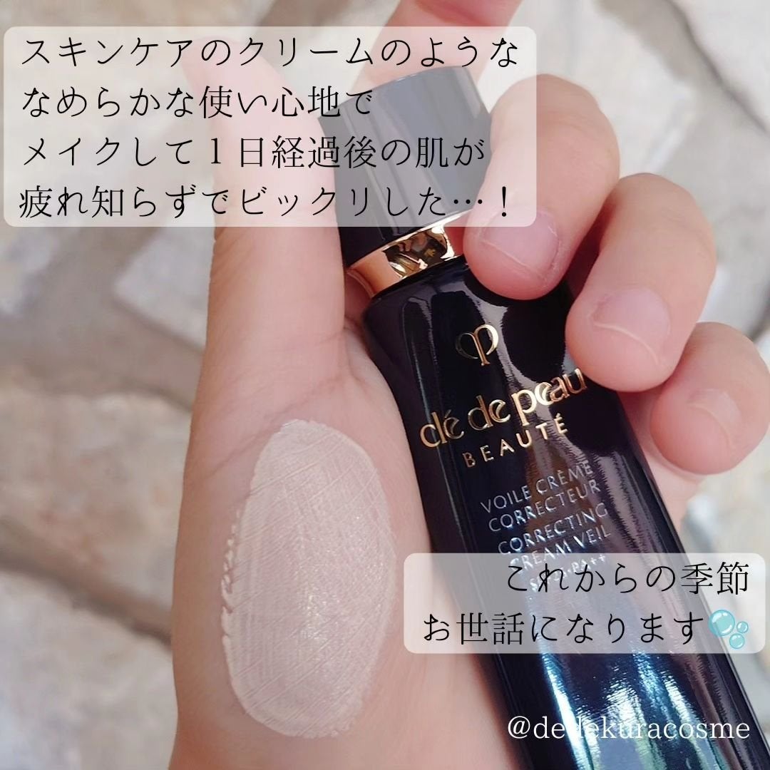 ヴォワールコレクチュールn/クレ・ド・ポー ボーテ/化粧下地を使ったクチコミ(3枚目)