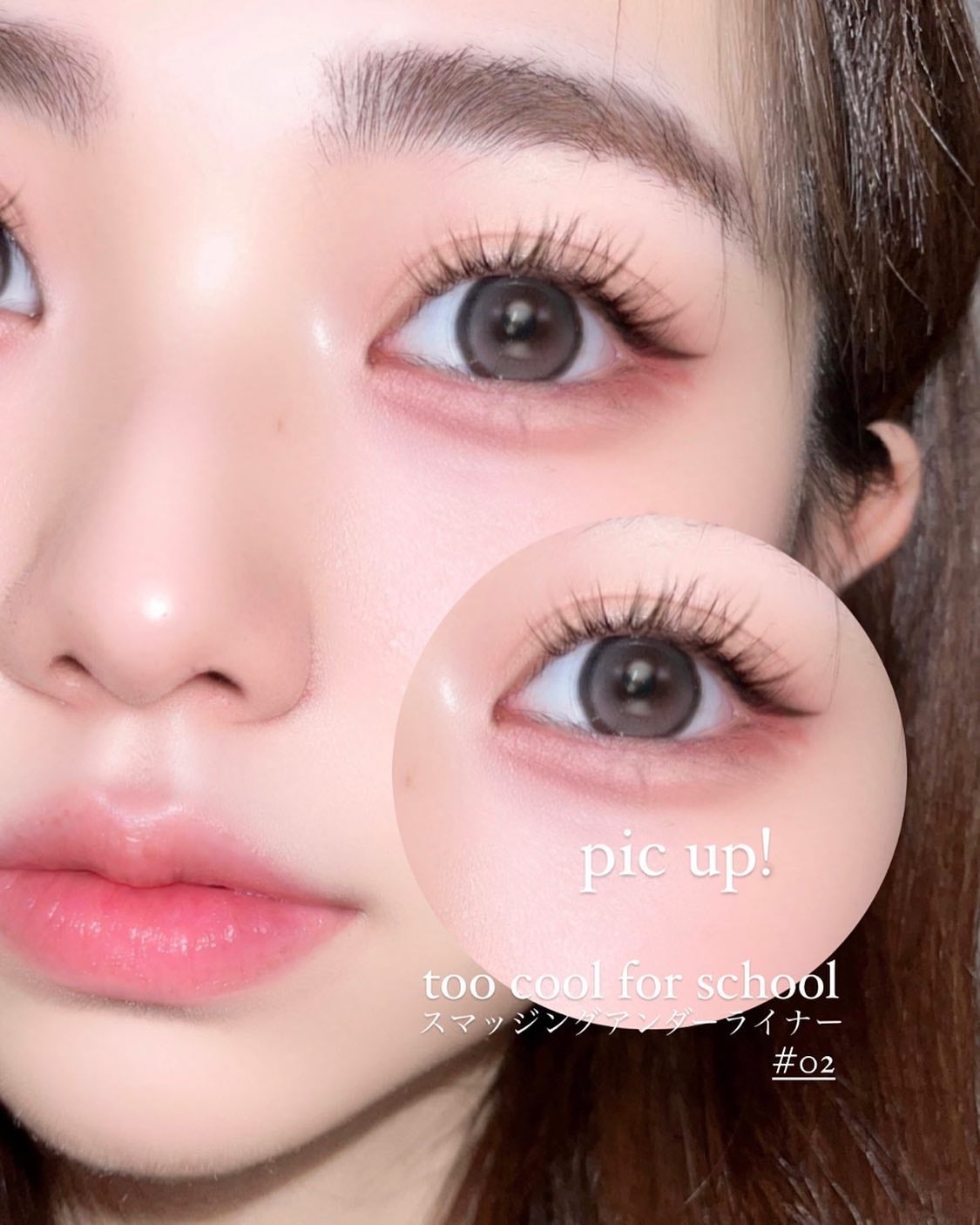 yuno on LIPS 「@toocoolforschool_official@tooc..」(1枚目)