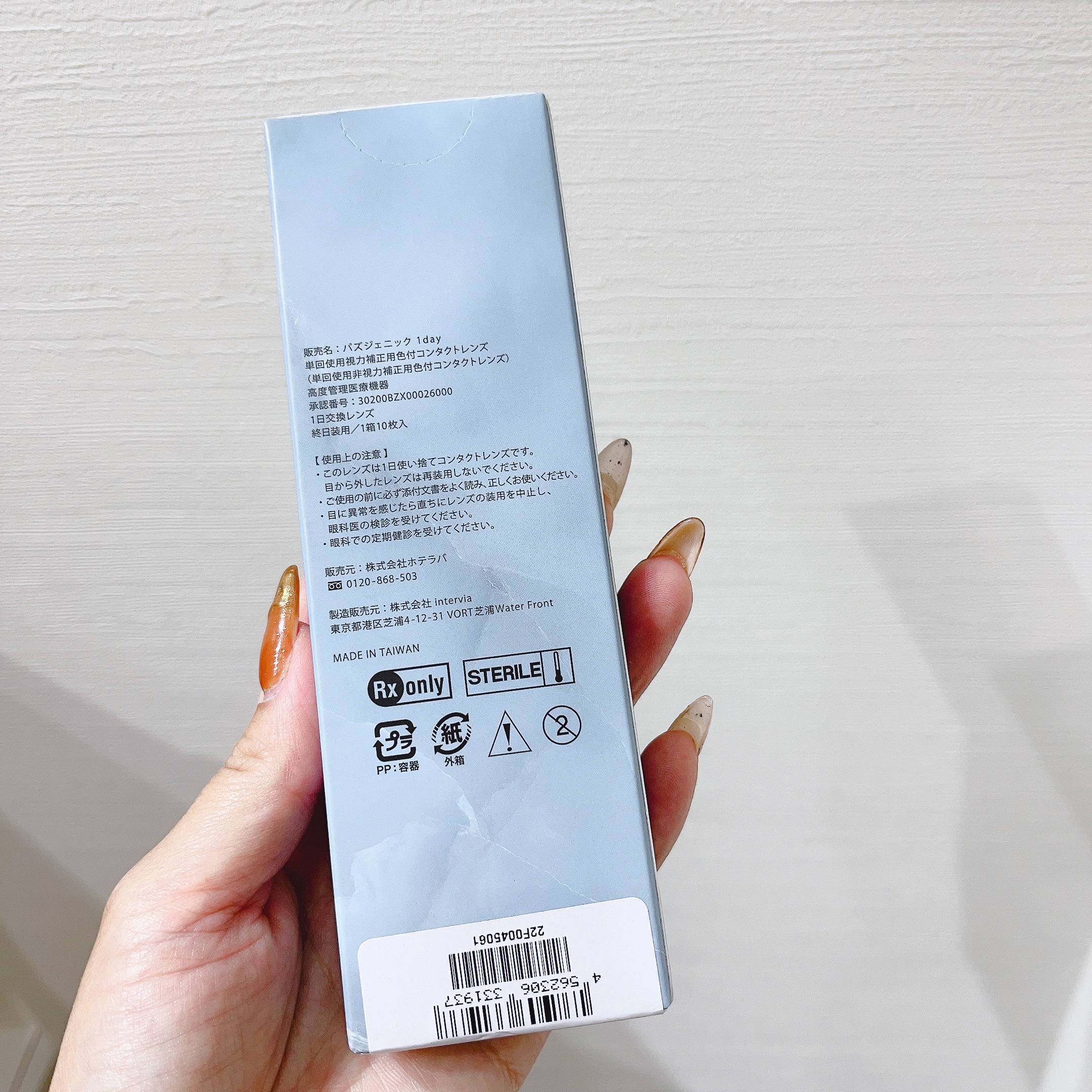 miium 1day/miium/ワンデー（１DAY）カラコンを使ったクチコミ（2枚目）