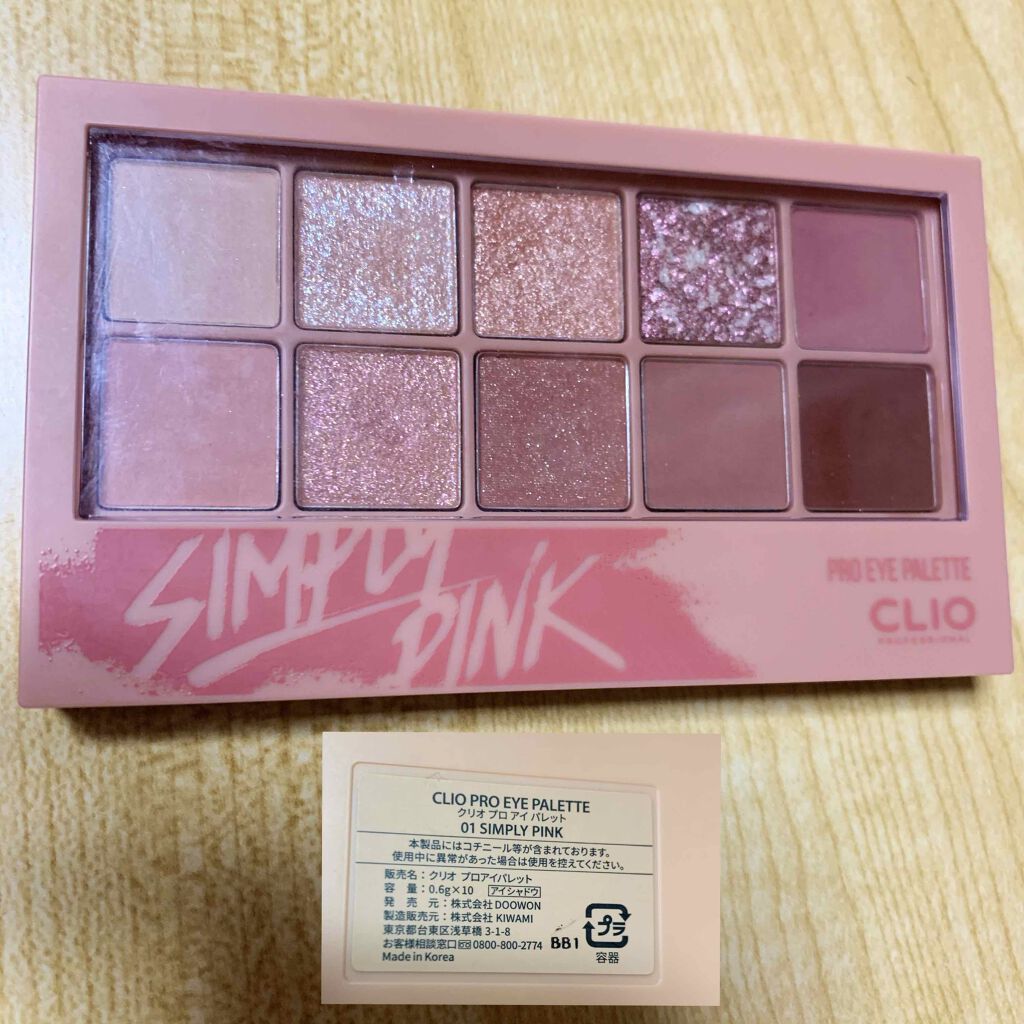 バレンタインボックス/VAVI MELLO/アイシャドウパレットを使ったクチコミ（2枚目）