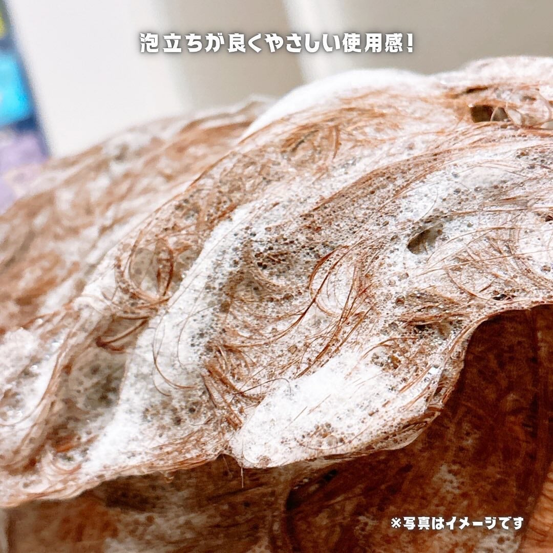 SS ビオリス ピュアレタッチ ぱやとぅや シャンプー/ヘアコンディショナー/SSビオリス/市販シャンプーを使ったクチコミ(4枚目)