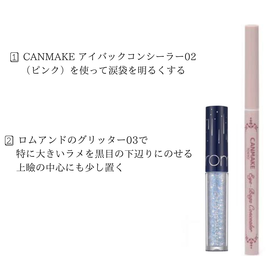 カールキープ マスカラベース/ヒロインメイク/マスカラ下地を使ったクチコミ（2枚目）