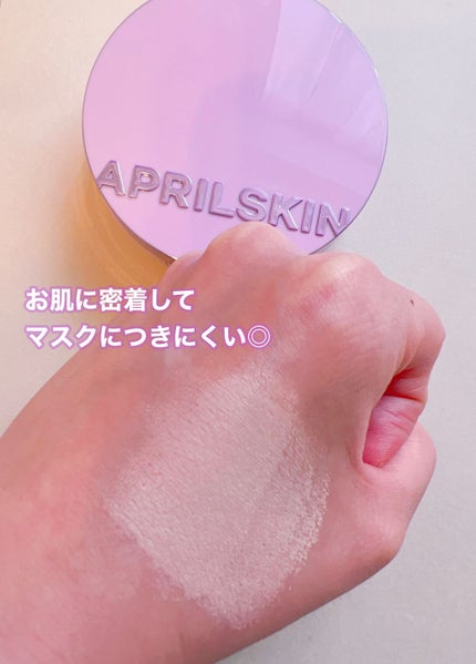 ウルトラスリムクッション+レフィルセット/APRILSKIN/クッションファンデーションを使ったクチコミ(4枚目)