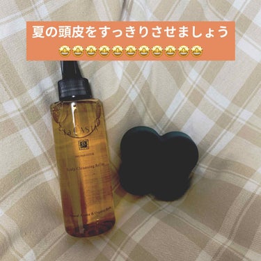 頭皮クレンジングで毛穴スッキリ✨ラ・カスタ/アロマエステ スキャルプ クリア クレンジングとuka scalp brush kenzanのご紹介〜

ラ・カスタ
アロマエステ スキャルプ クリア クレン