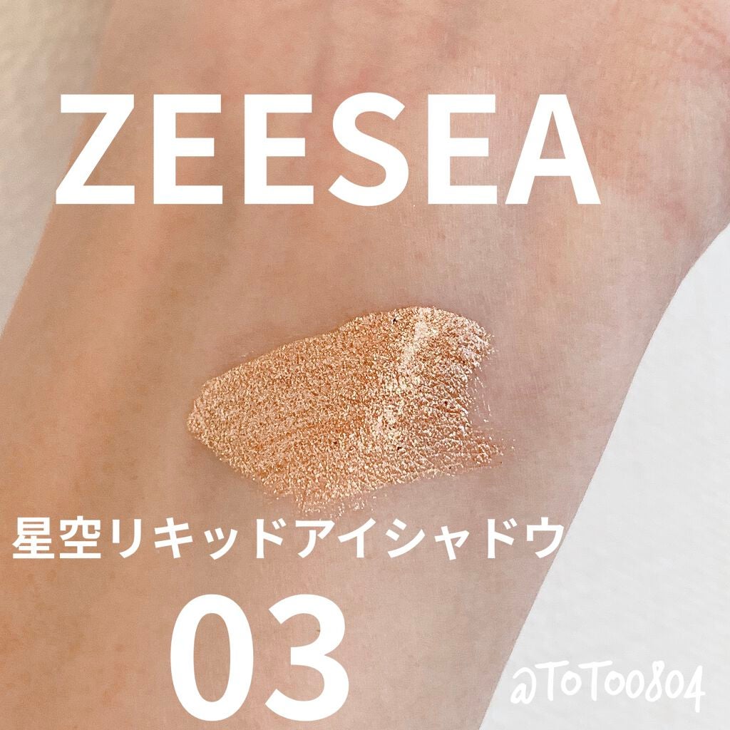 ダイヤモンドシリーズ 星空リキッドアイシャドウ/ZEESEA/リキッドアイシャドウを使ったクチコミ(3枚目)