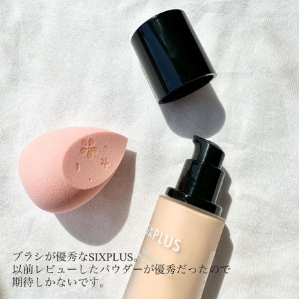 SIXPLUS スムージング フローレス リキッドファンデーション/SIXPLUS/リキッドファンデーションを使ったクチコミ(2枚目)