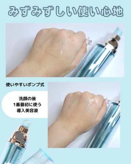 アルビオン エクラフチュール t/ALBION/美容液を使ったクチコミ(3枚目)