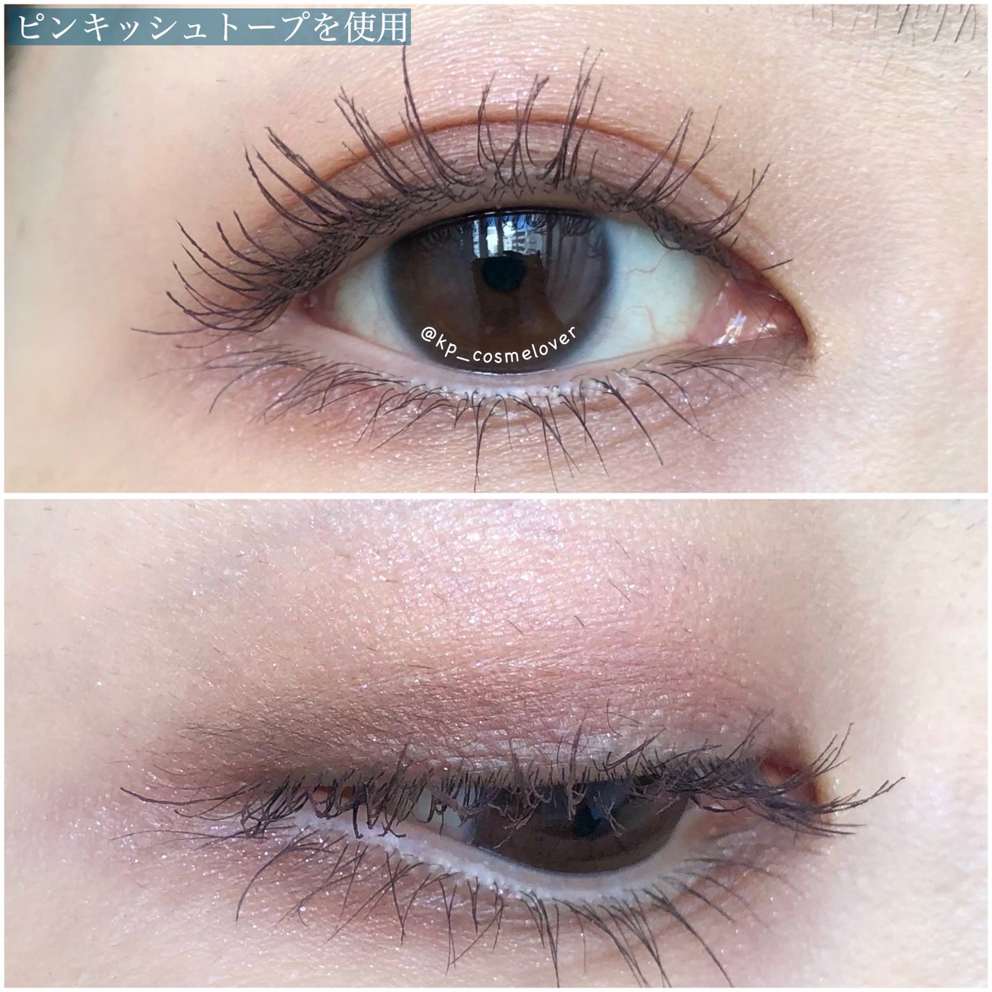 ロング&カールマスカラ アドバンストフィルム/ヒロインメイク/マスカラを使ったクチコミ(4枚目)