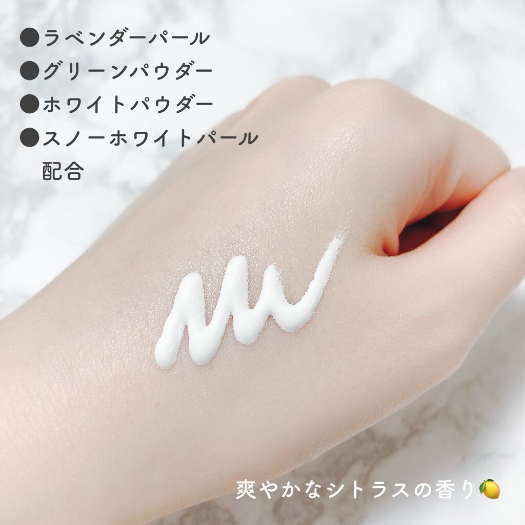 VC トーンアップUVエッセンス/SKIO/日焼け止めローションを使ったクチコミ（2枚目）