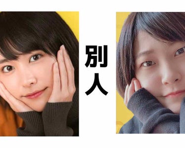 こ👁 on LIPS 「久々の投稿！メイクも久々で、新垣結衣になろうとしたため今回は二..」（1枚目）