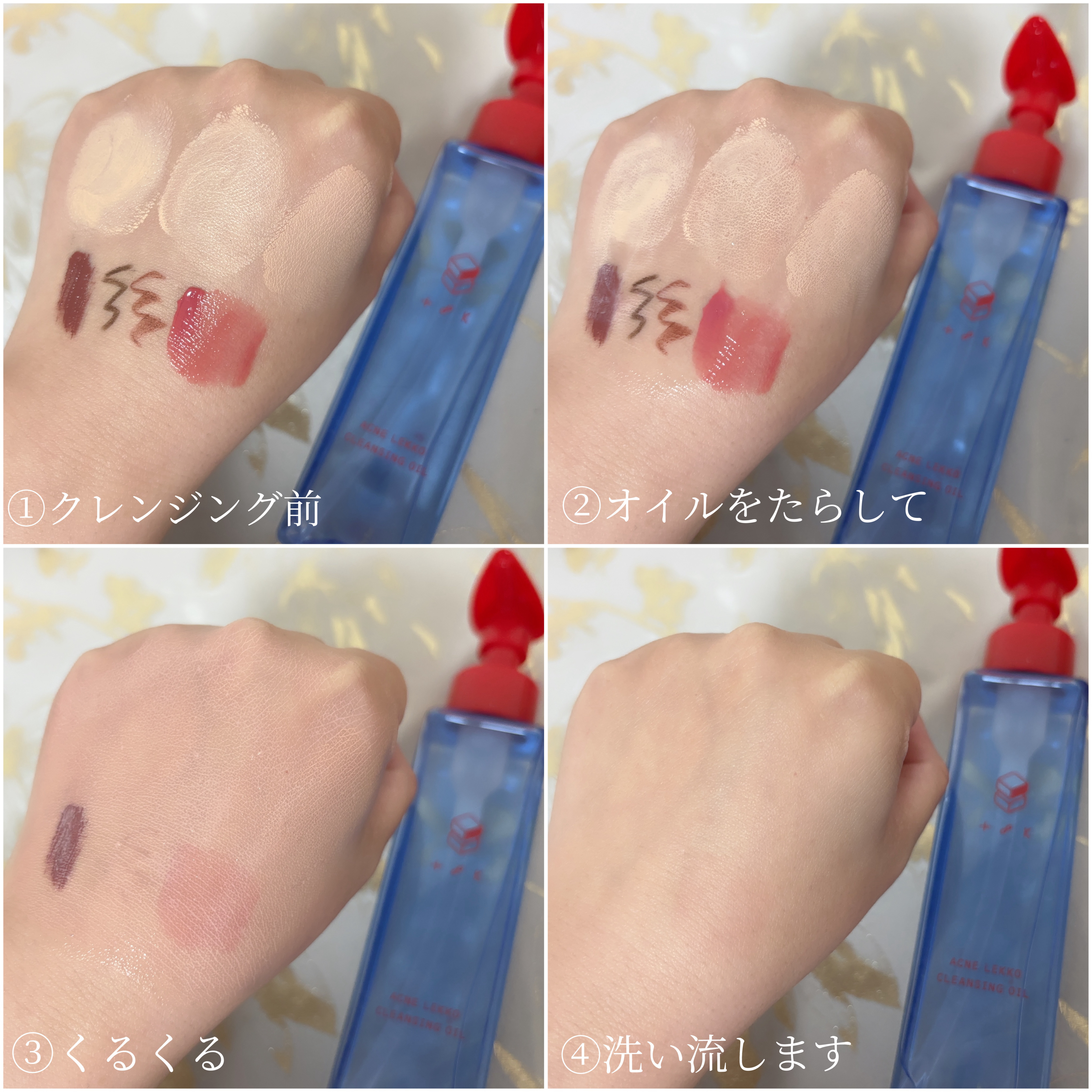 アクネレッコクレンジングオイル/t8k/オイルクレンジングを使ったクチコミ（3枚目）