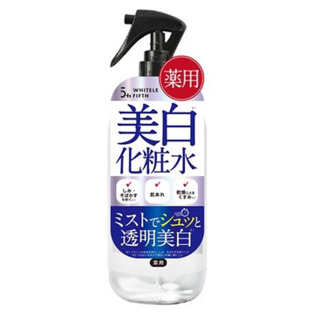 薬用美白化粧水/WHITELE FIFTH/ミスト状化粧水を使ったクチコミ(2枚目)