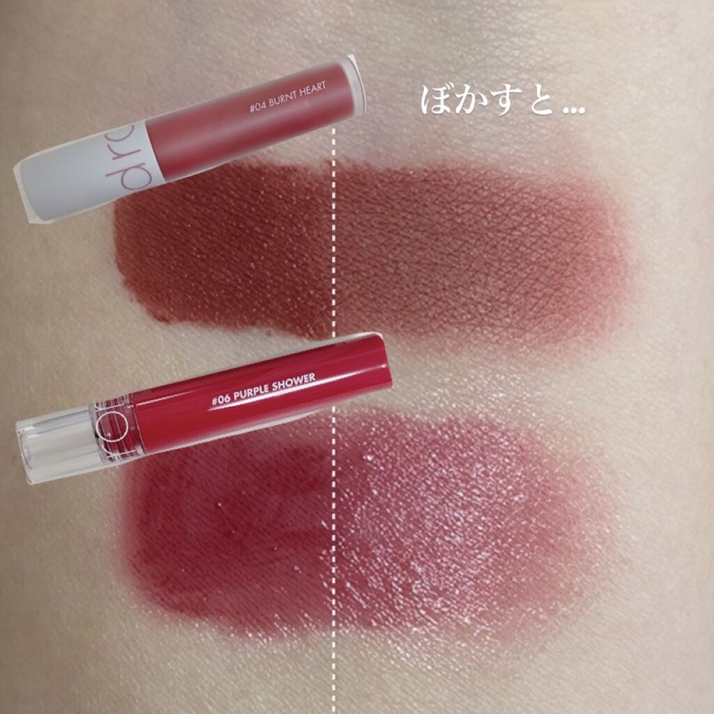 ゼロベルベットティント/rom&nd/リップティントを使ったクチコミ（2枚目）