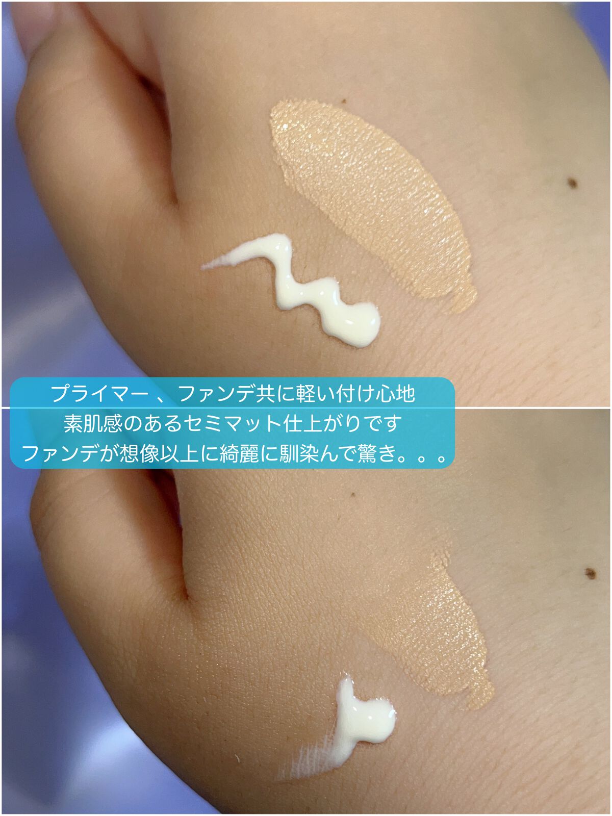 フィットミー リキッドファンデーション R/MAYBELLINE NEW YORK/リキッドファンデーションを使ったクチコミ（3枚目）