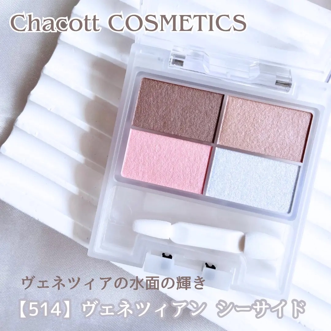フェイスカラーパレット/チャコット・コスメティクス/アイシャドウパレットを使ったクチコミ（1枚目）