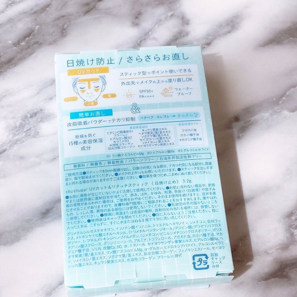 UVカット&リタッチスティック /shushupa!/日焼け止めスティックを使ったクチコミ(2枚目)
