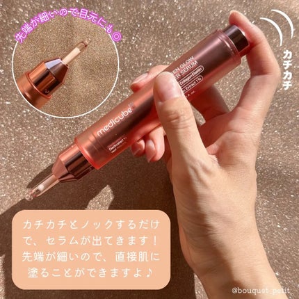 コラーゲングローブースターセラム/MEDICUBE/美容液を使ったクチコミ(3枚目)