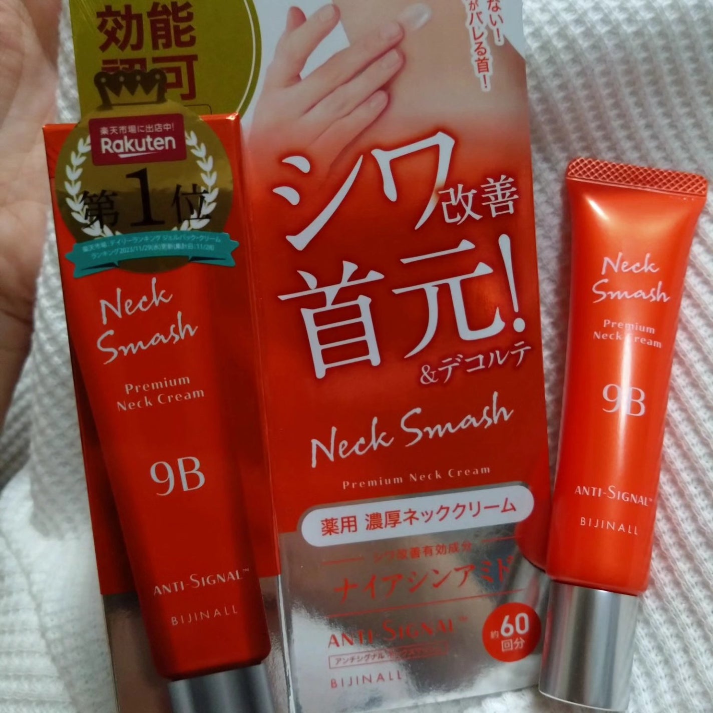 リンクルハンター/ ANTI-SIGNAL/アイケア・アイクリームを使ったクチコミ(1枚目)