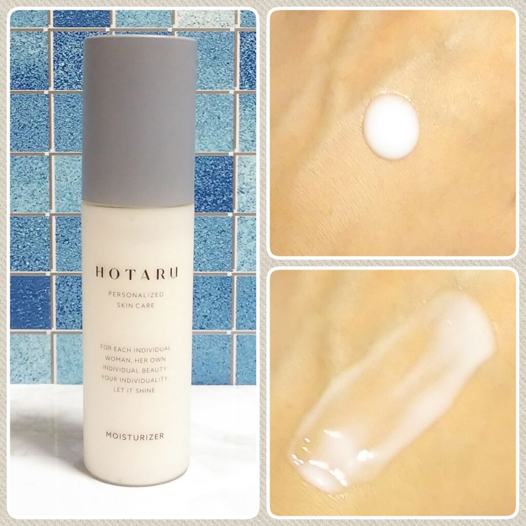 HOTARU PERSONALIZED/HOTARU PERSONALIZED/スキンケアキットを使ったクチコミ(4枚目)