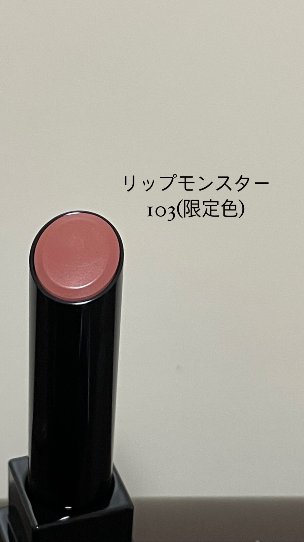 ケイト リップモンスター/KATE/口紅を使ったクチコミ(1枚目)