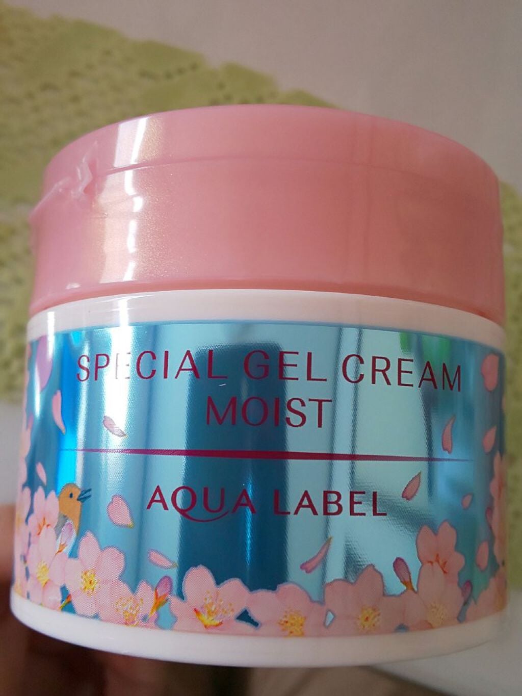 スペシャルジェルクリームN (モイスト) S/アクアレーベル/オールインワン化粧品を使ったクチコミ(1枚目)