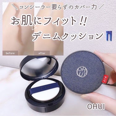 アルティメット フィットロングウェアデニムクッション/OHUI/クッションファンデーションを使ったクチコミ（1枚目）