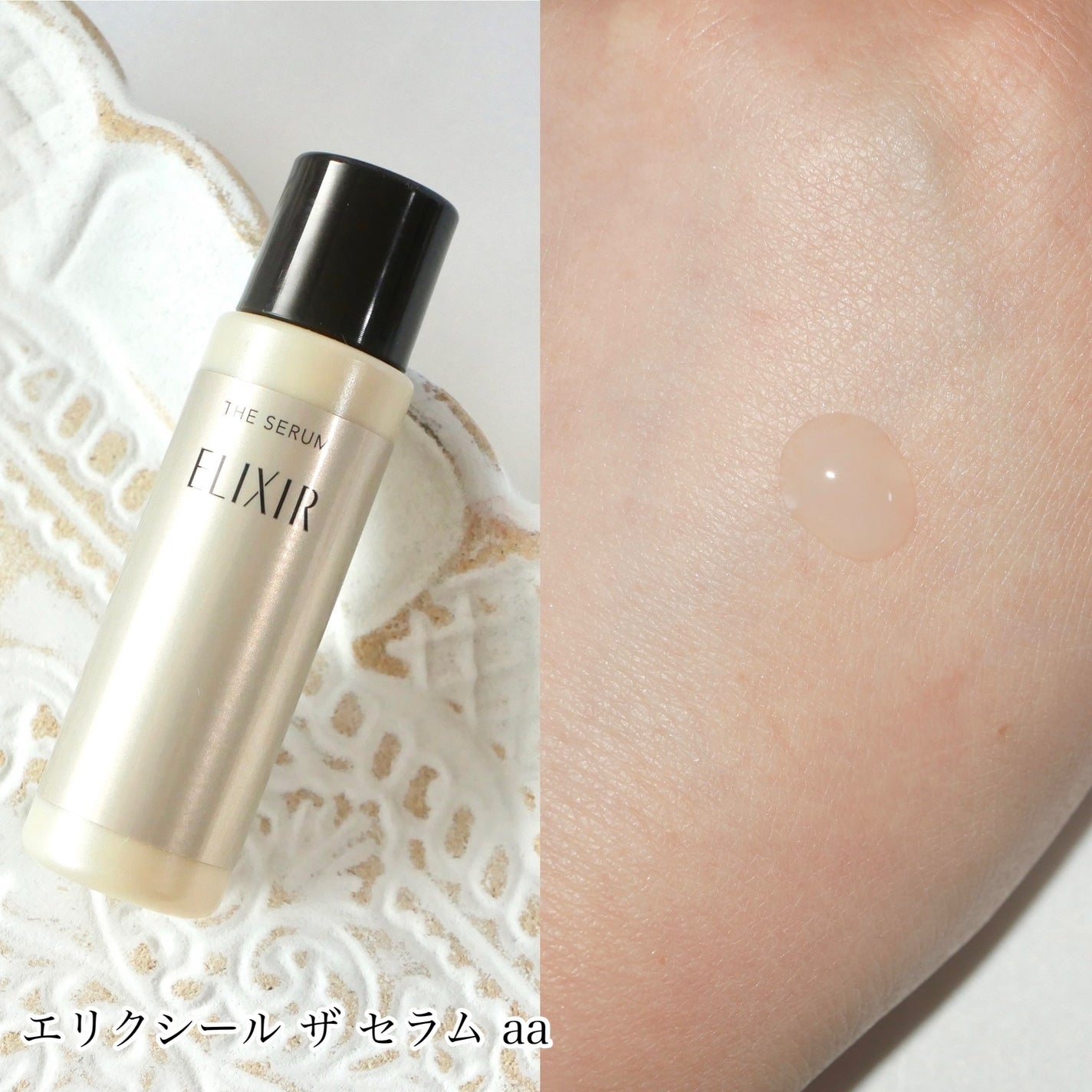 MAQUIA 2024年12月号 通常版/MAQUIA/雑誌を使ったクチコミ(3枚目)