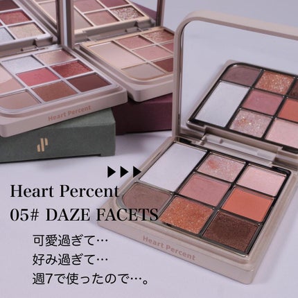 ドットオンムードアイパレット/Heart Percent/アイシャドウパレットを使ったクチコミ(2枚目)