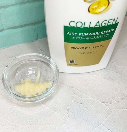 エアリーふんわりリペア シャンプー/コンディショナー/パンテーン/市販シャンプーを使ったクチコミ(8枚目)