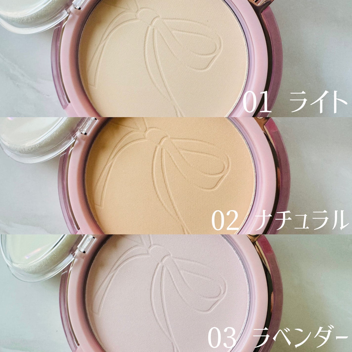 ザ・ブラーパウダーパクト/ABOUT TONE/プレストパウダーを使ったクチコミ(2枚目)