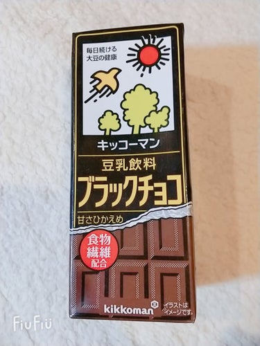 豆乳飲料 ブラックチョコ/キッコーマン飲料/ドリンクを使ったクチコミ（2枚目）