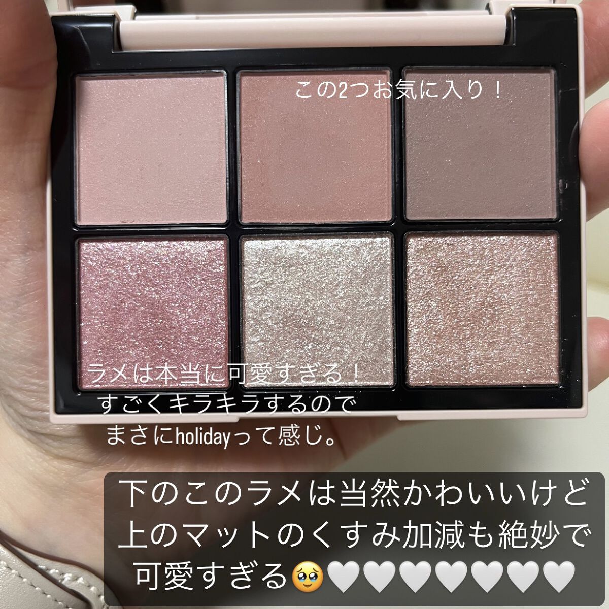 アイデザイナー/SNIDEL BEAUTY/アイシャドウパレットを使ったクチコミ（2枚目）