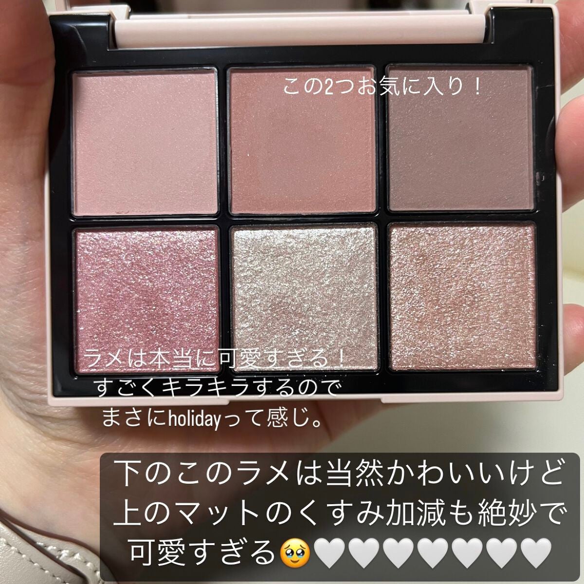 アイデザイナー/SNIDEL BEAUTY/アイシャドウパレットを使ったクチコミ(2枚目)