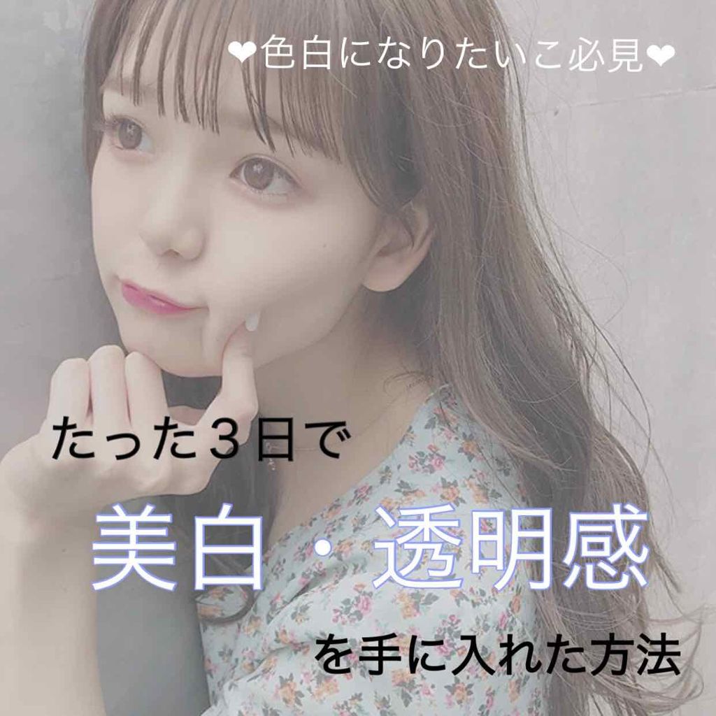 薬用 雪肌精 マスク/雪肌精/シートマスク・パックを使ったクチコミ（1枚目）