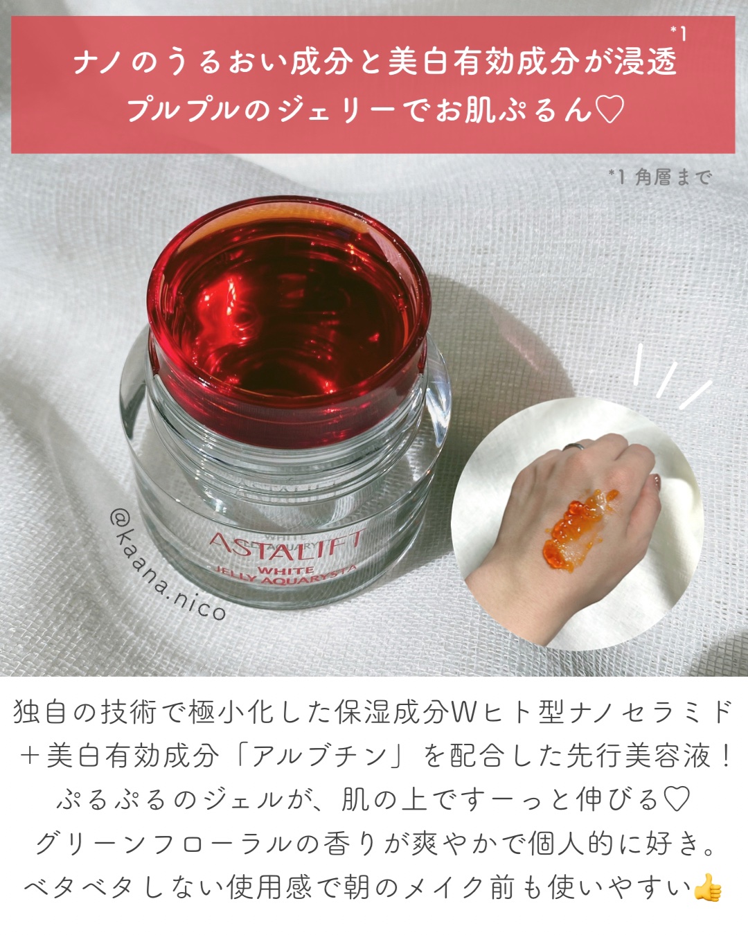 エッセンシャル プレミアム ウォータートリートメント EXスムース/エッセンシャル/アウトバストリートメントを使ったクチコミ（2枚目）