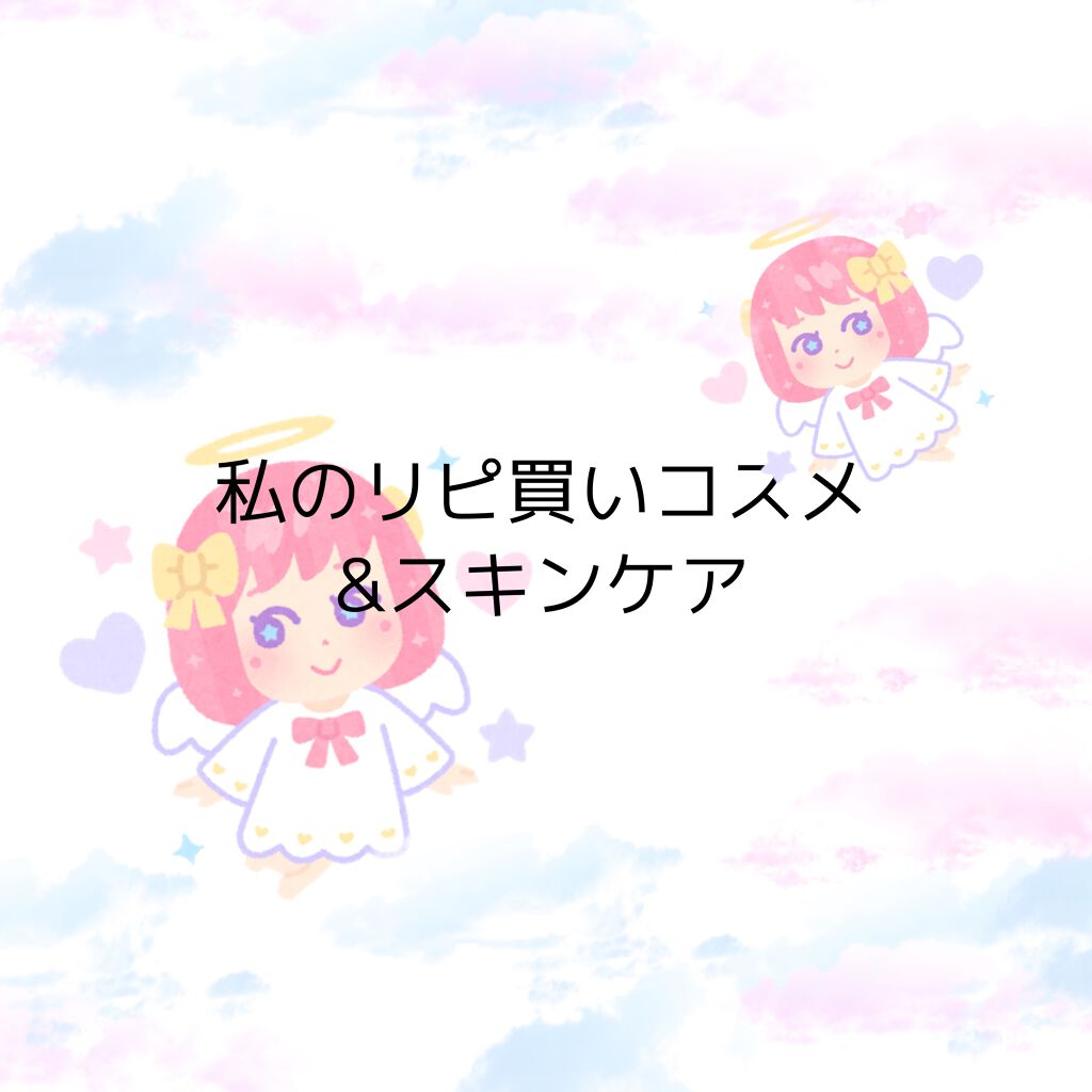 オペラ リップティント N/OPERA/リップティントを使ったクチコミ（1枚目）