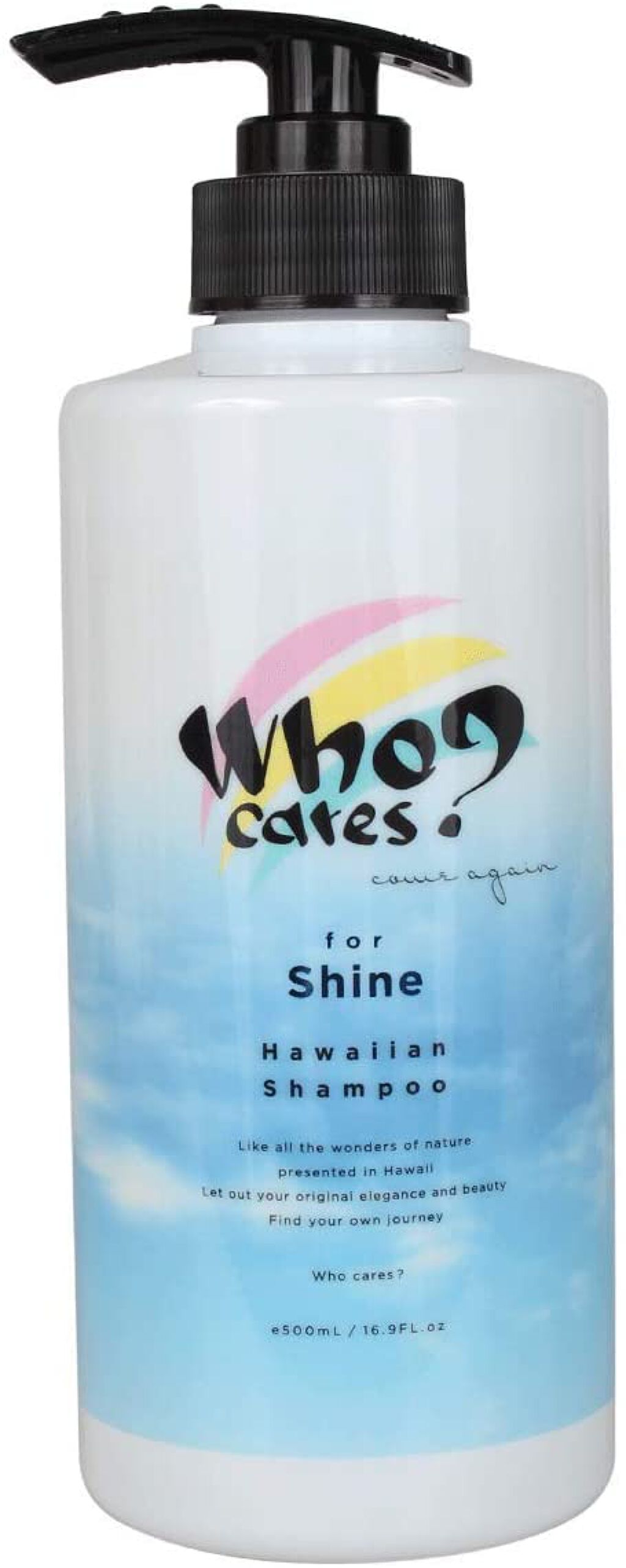 ハワイアンシャンプー&トリートメント <シャイン> シャンプー