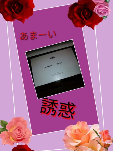 ココ マドモアゼル オードゥ パルファム(ヴァポリザター)/CHANEL/香水(レディース)を使ったクチコミ(1枚目)